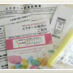 女性ホルモンの助っ人「エクオール」は腸内でつくられている!?『ソイチェック』検査を受けてみました