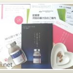 エクオールを直接摂取「エクオール+ラクトビオン酸」をお試ししてみました
