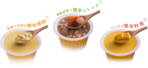 野菜をMotto!!レンジカップスープの大きさは？保存期間は？トライアルセットレビュー